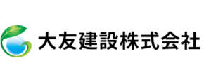 大友建設 株式会社